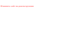 Desktop Screenshot of garantstroy.ru